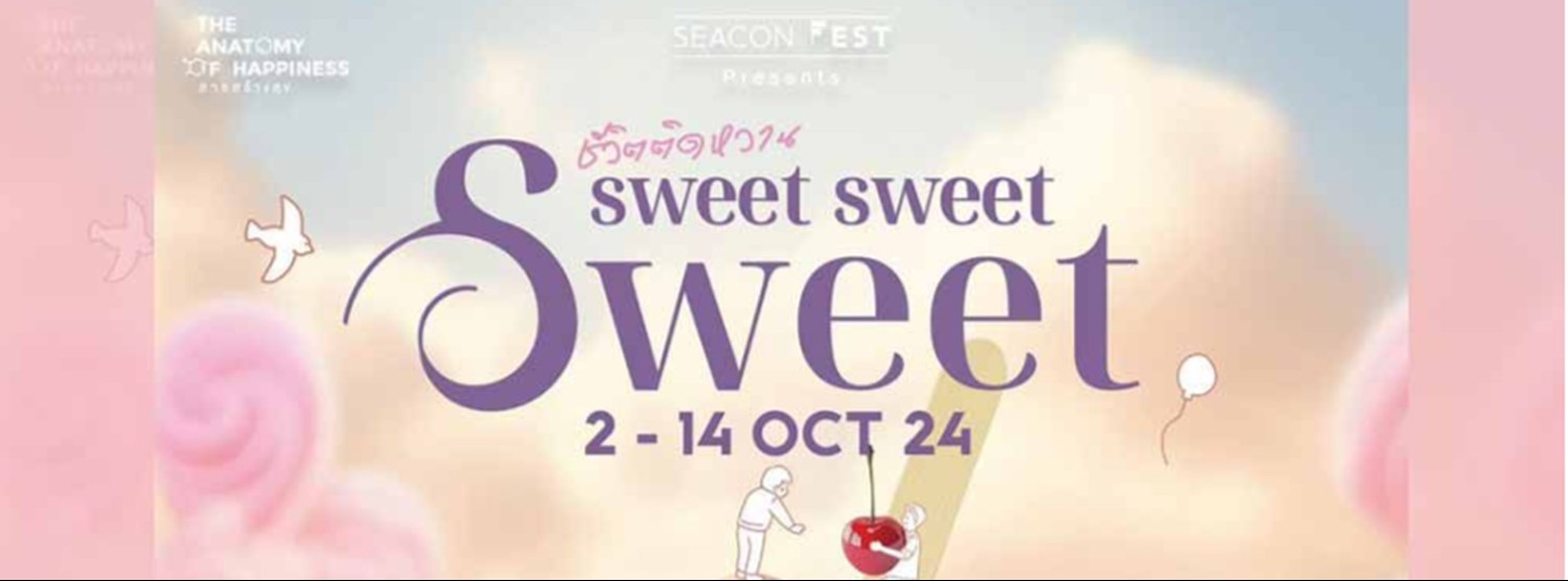 Sweet Sweet Sweet ชีวิตติดหวาน Zipevent