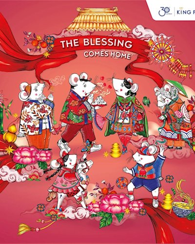 KING POWER CHINESE NEW YEAR THE BLESSING COMES HOME Zipevent