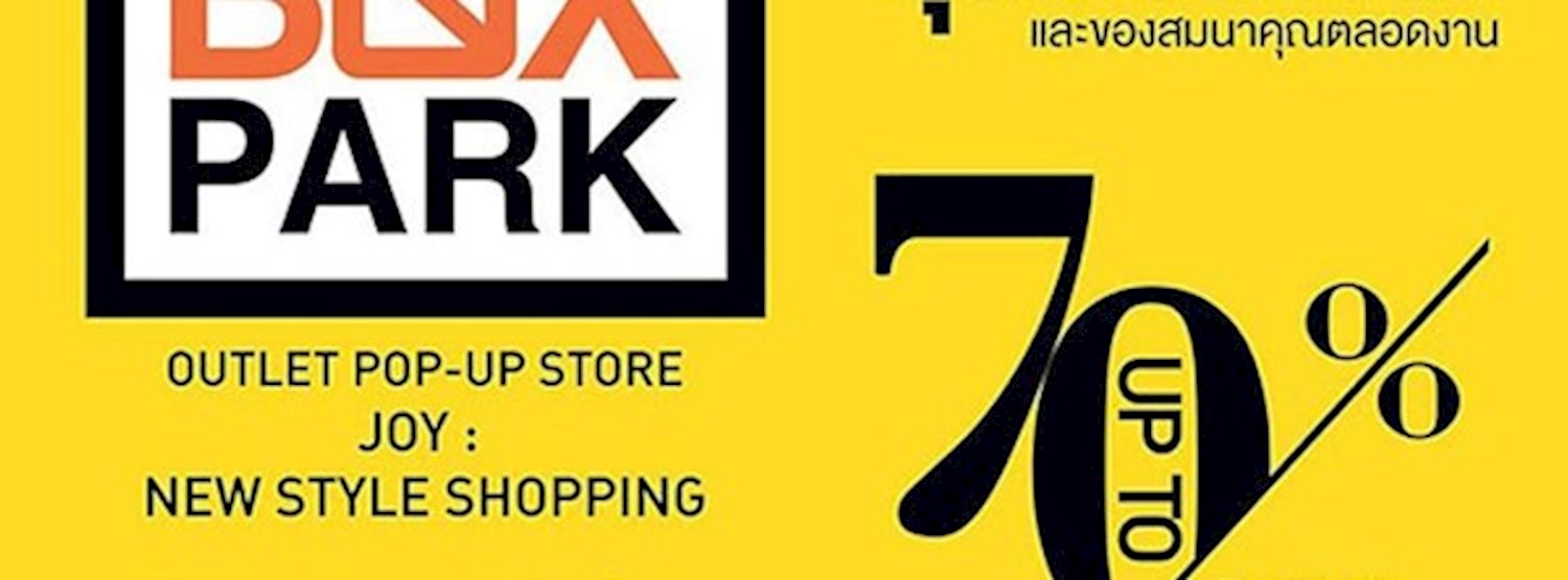 Big Box Park Zipevent