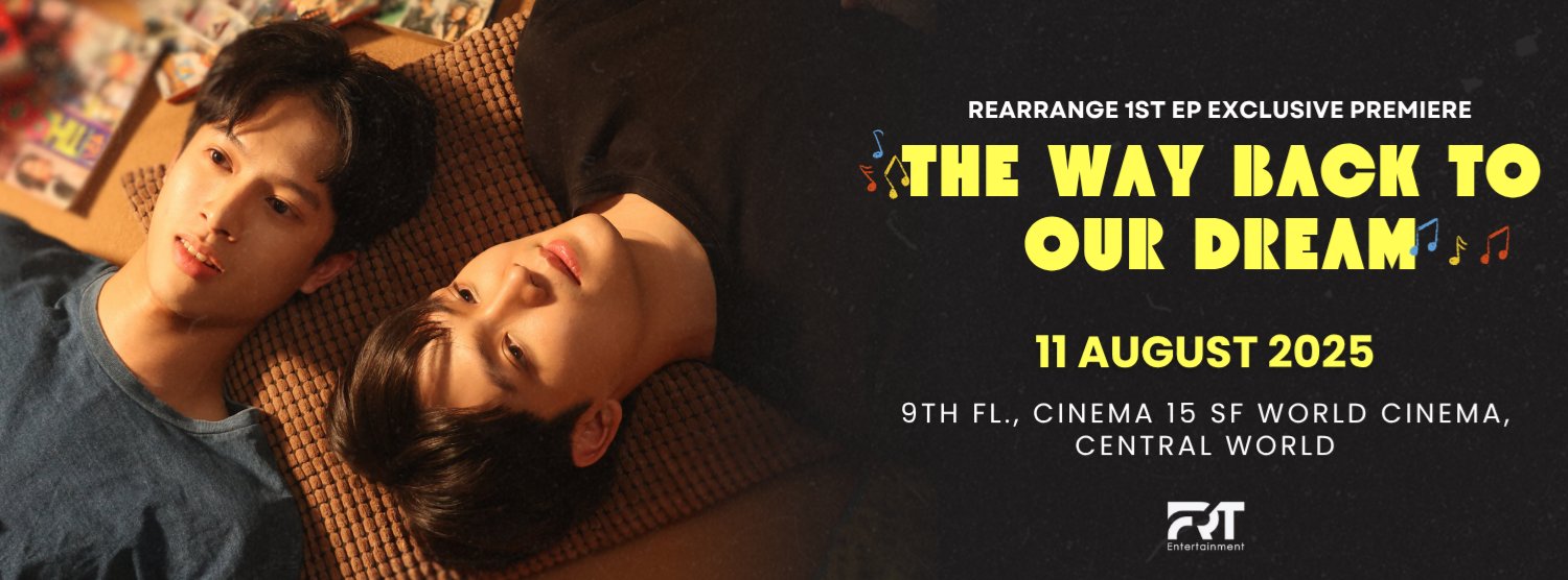 Rearrange​ 1st EP Exclusive​ Premiere​ : The Way Back to Our Dream Zipevent