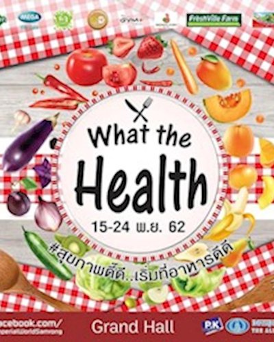 What the Health Zipevent