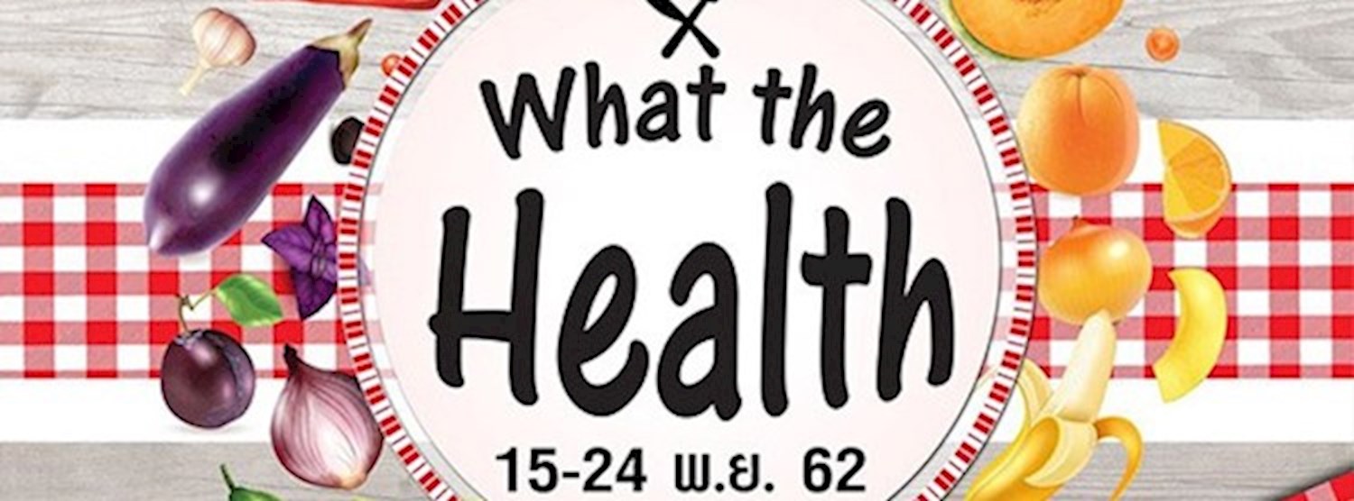 What the Health Zipevent
