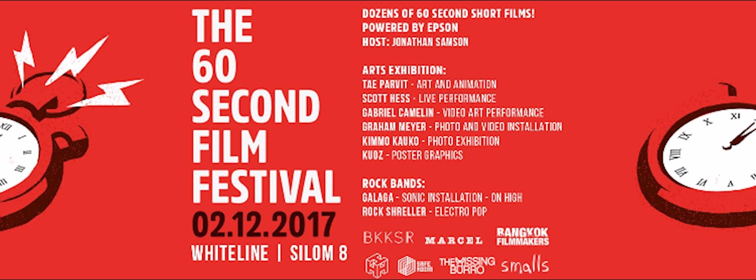 The 60 Second Film Festival Zipevent
