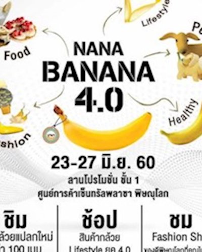 Nana Banana 4.0 Zipevent