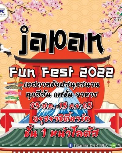 Japan fun fest 2022 Zipevent