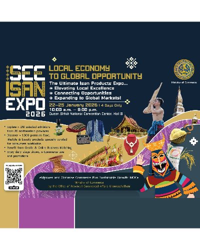 ISAN EXPO 2026 Zipevent