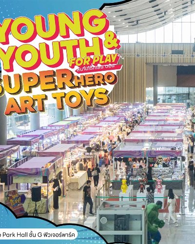 Young & Youth Zipevent