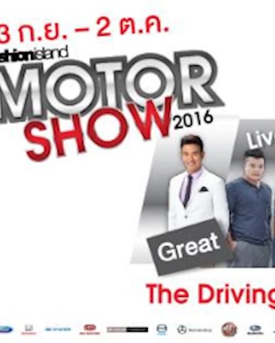 Motor Show 2016 Zipevent
