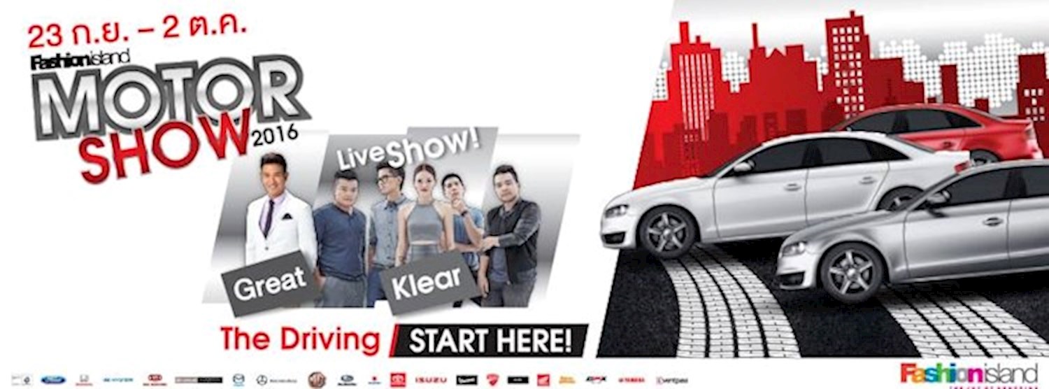 Motor Show 2016 Zipevent