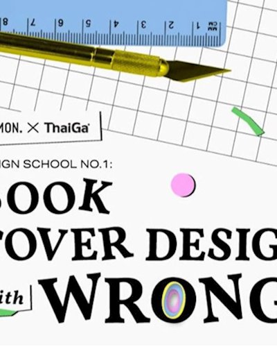 Book Cover Designs with Wrongdesign Zipevent