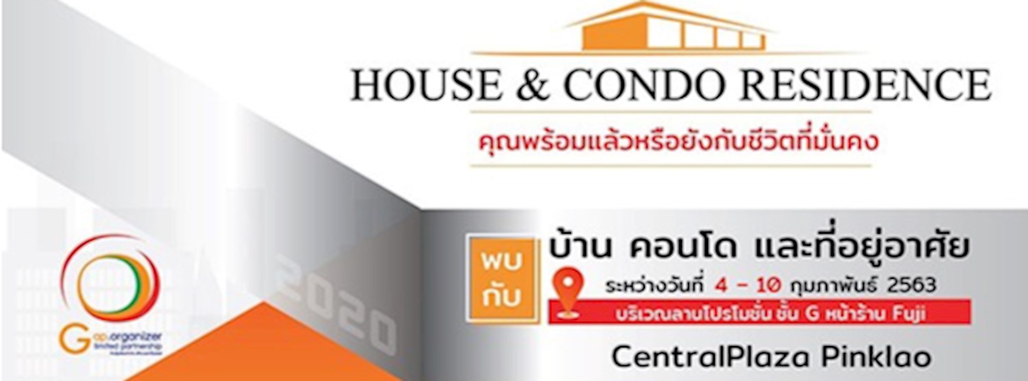 House & Condo Residence@Centralplaza Pinklao Zipevent