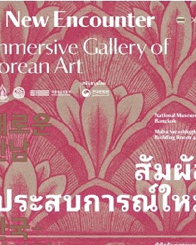 A New Encounter, Immersive Gallery of Korean Art Zipevent
