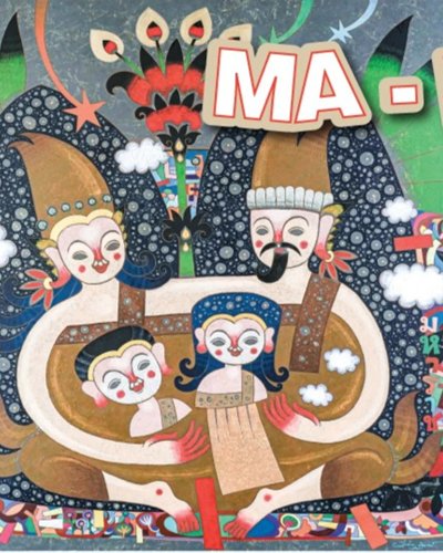 Ma – Der – La! Zipevent