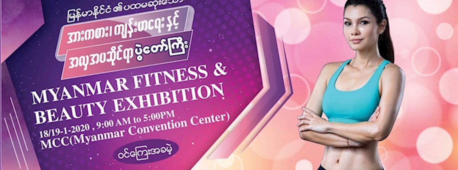 Myanmar Fitness & Beauty ExhibitionMyanmar Fitness & Beauty Exhibition Zipevent