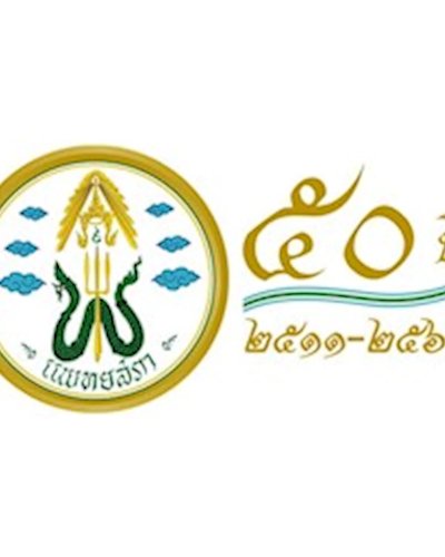 การประชุมวิชาการครบ 50 ปี แพทยสภา Zipevent