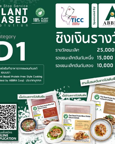 Food & Hospitality Thailand 2022 Zipevent