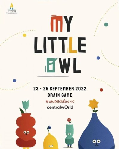 My Little Owl Zipevent