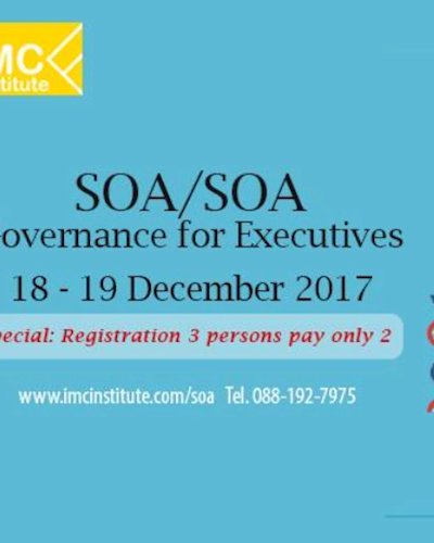SOA/SOA.Governance for Executives โปรโมชั้นมา 3 ท่านจ่าย 2 ท่าน Zipevent