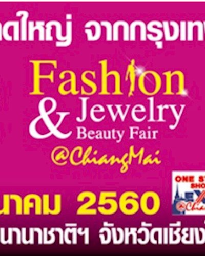 Fashion ,Jewelry & Beauty Fair @เชียงใหม่ ครั้งที่ 2 Zipevent