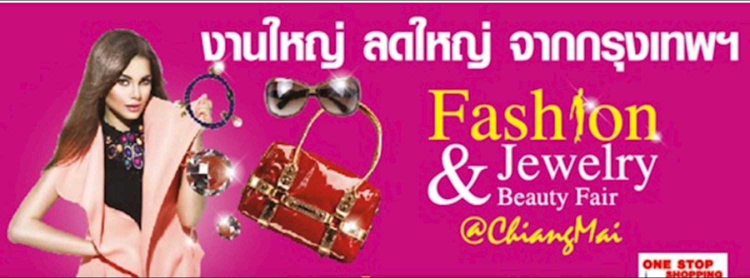 Fashion ,Jewelry & Beauty Fair @เชียงใหม่ ครั้งที่ 2 Zipevent