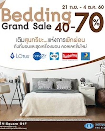 Bedding Grand Sale Zipevent