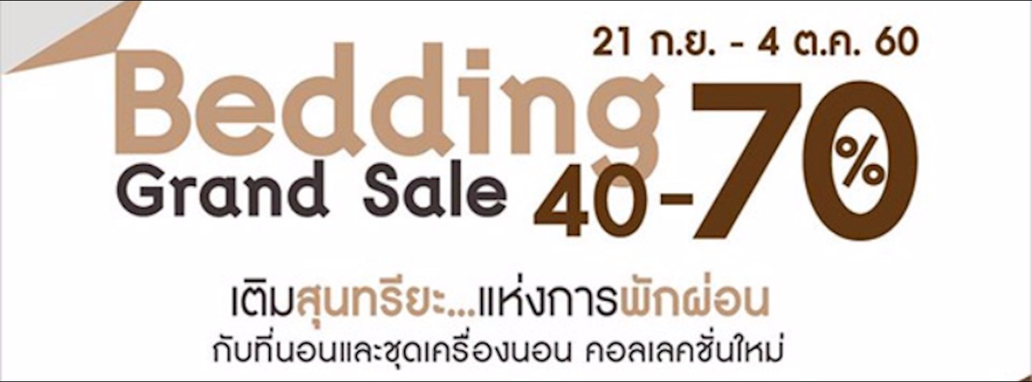 Bedding Grand Sale Zipevent