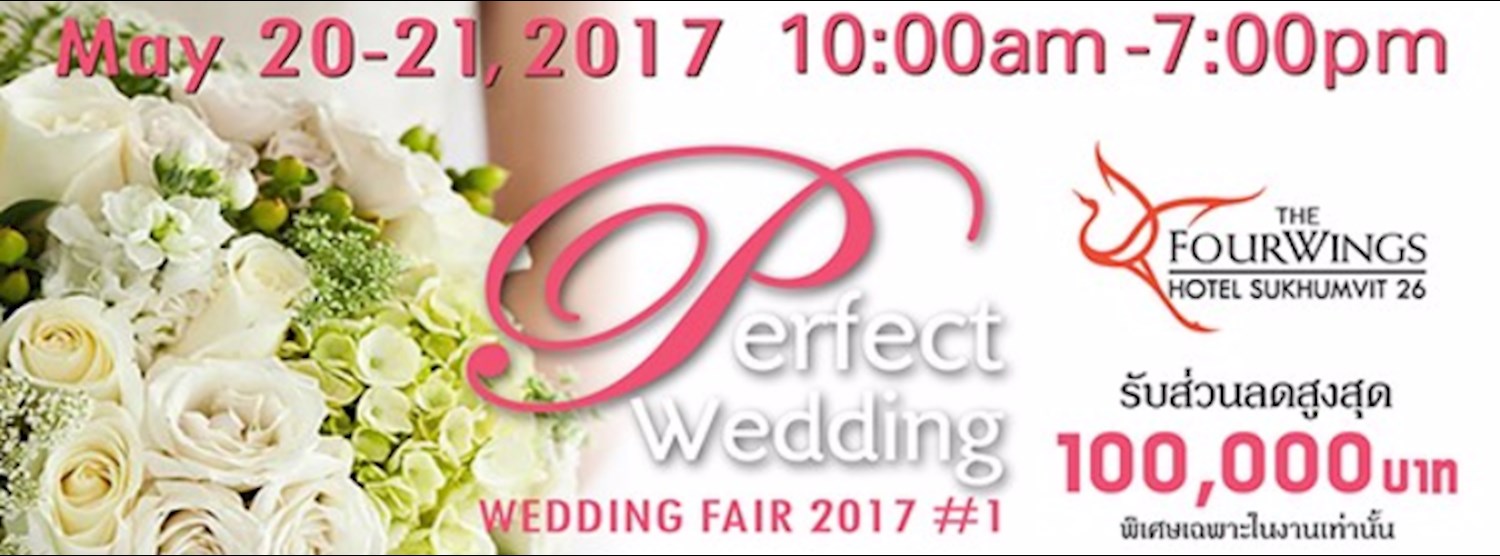 PERFECT WEDDING Zipevent