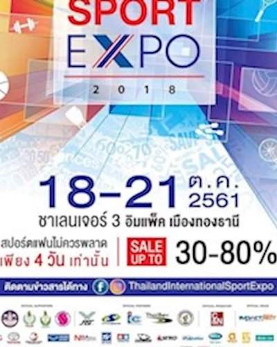 Thailand International Sport Expo 2018 Zipevent