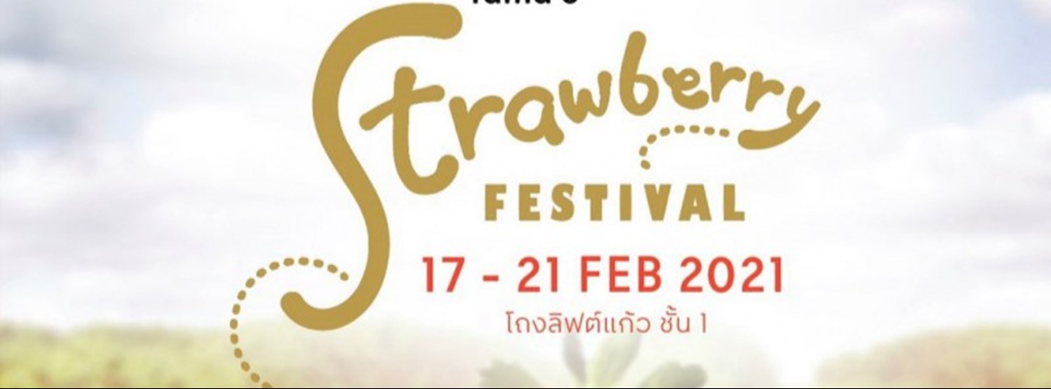 ROYAL PROJECT "Strawberry FESTIVAL" Zipevent