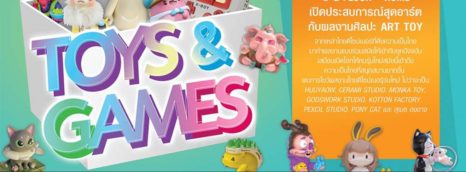 TOYS & GAMES Zipevent