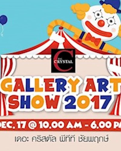 Gallery Art Show 2017 Zipevent