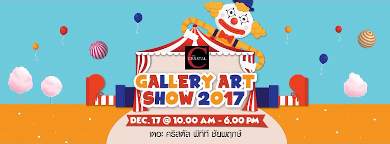 Gallery Art Show 2017 Zipevent