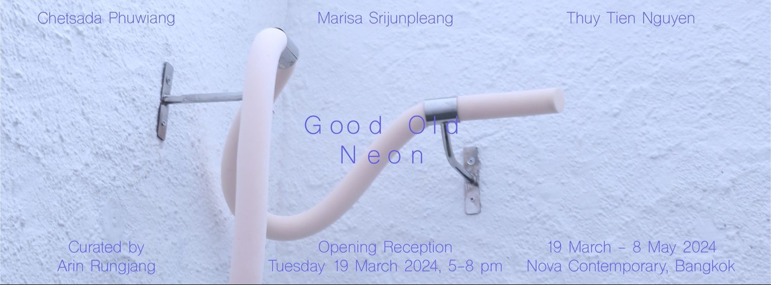 Good Old Neon Zipevent