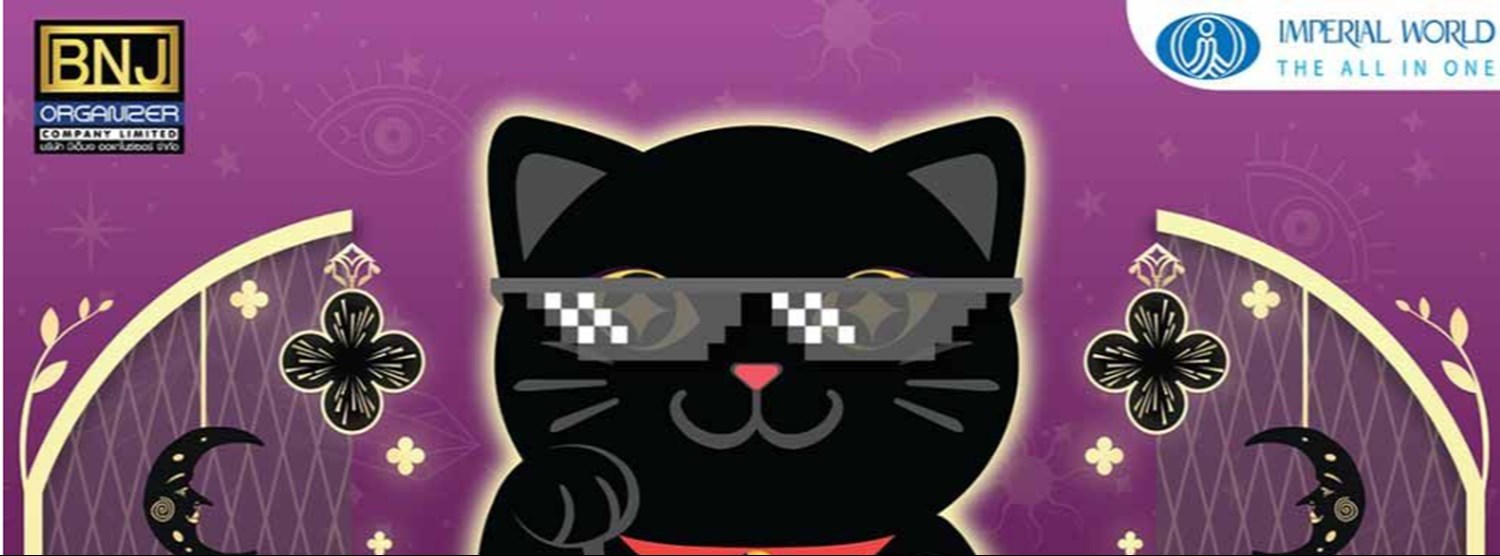 มูจอยกัน Zipevent