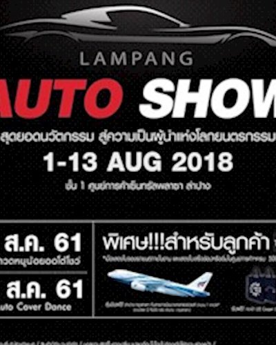 LAMPANG AUTO SHOW Zipevent