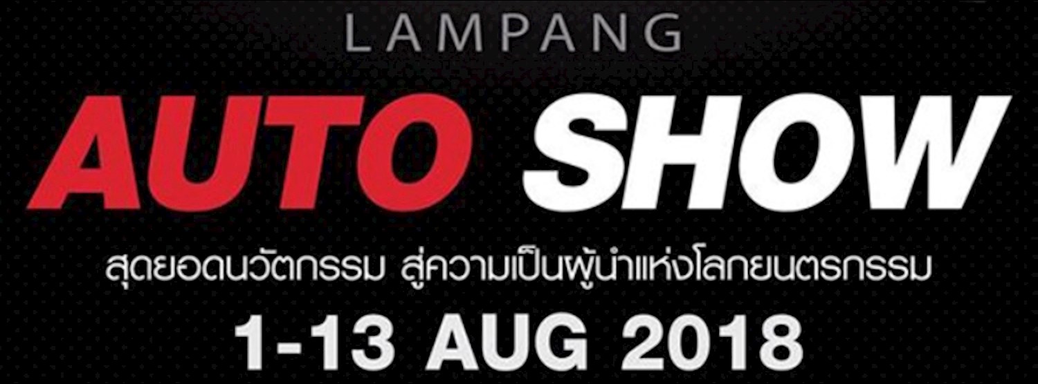 LAMPANG AUTO SHOW Zipevent