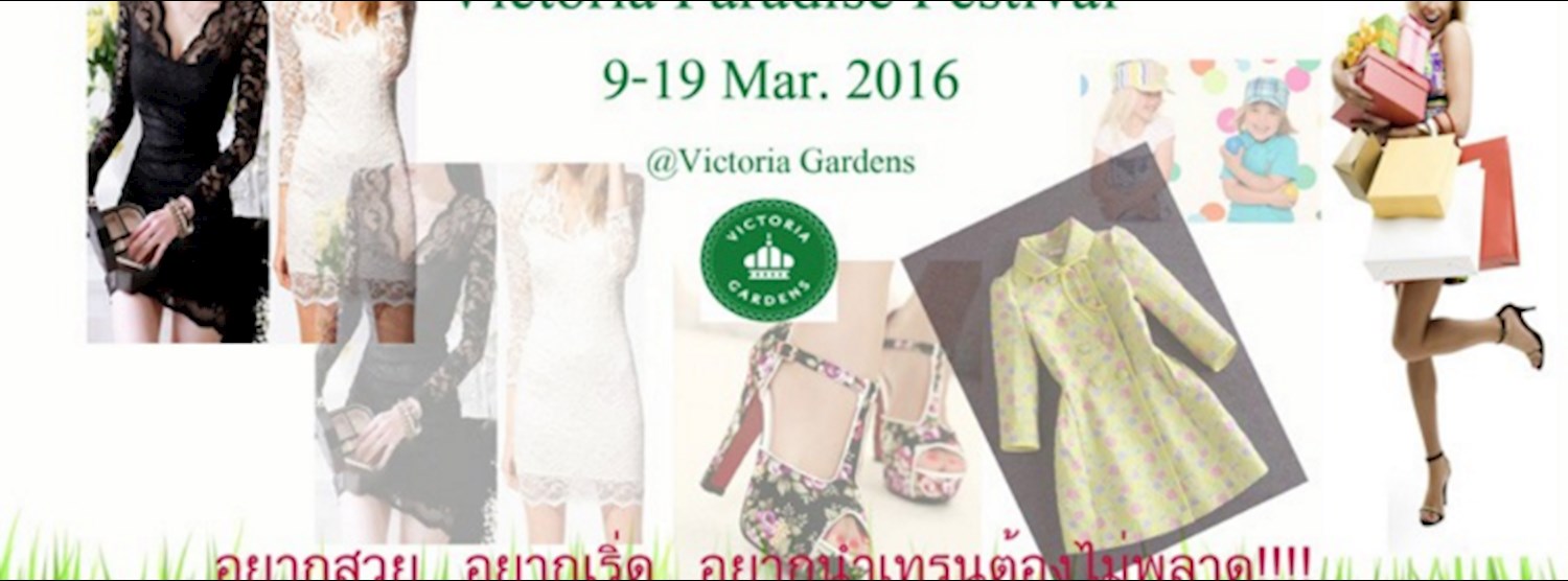 Victoria Paradise Festival Zipevent