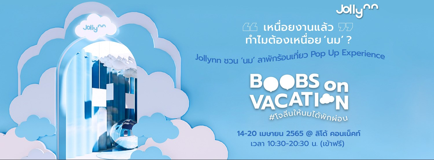 Jollynn Pop Up Experience Zipevent