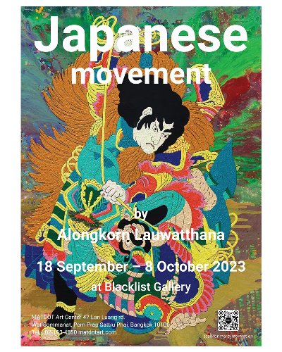 Japanese Movement Zipevent