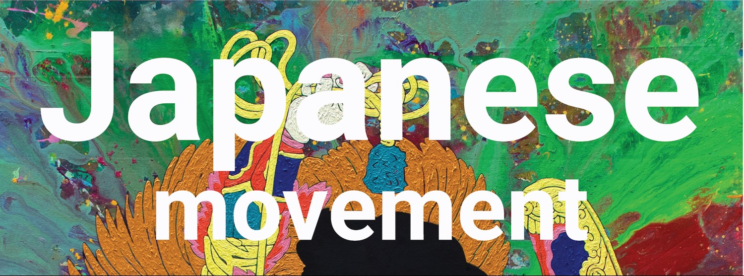 Japanese Movement Zipevent