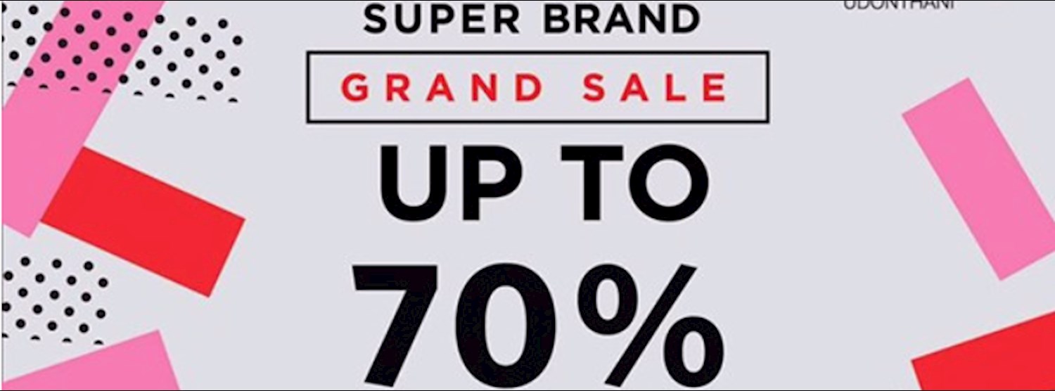 Super Brands Grand Sale Zipevent