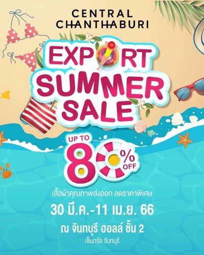 Export Summer Sale 2023 Zipevent