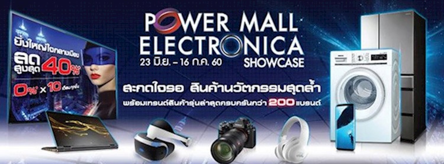 POWER MALL ELECTRONICA SHOWCASE @PARAGON Zipevent