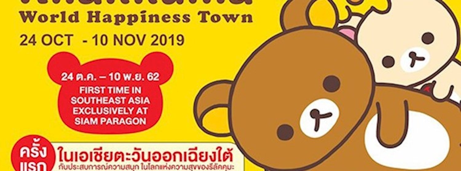 Rilakkuma World Happiness Town Zipevent