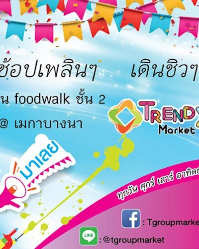 Trendy Market April Ep.1 Zipevent