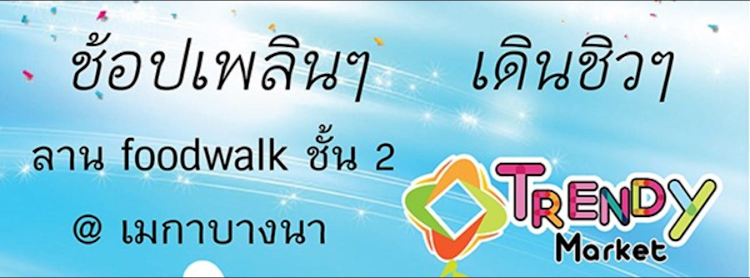 Trendy Market April Ep.1 Zipevent