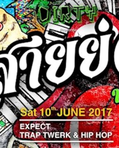 Dirty bar presents สายย่อ ปาร์ตี้ ภาค2 Zipevent
