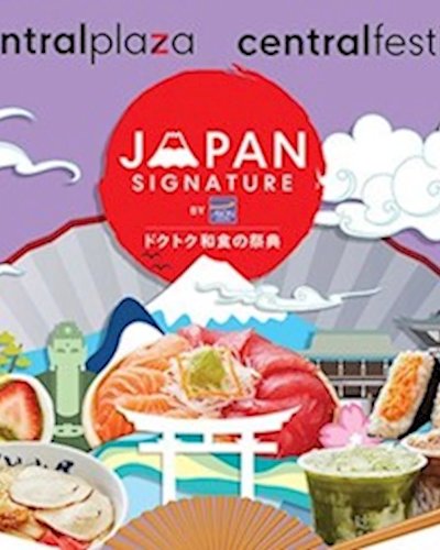 JAPAN SIGNATURE BY AEON Zipevent