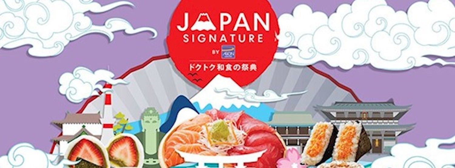 JAPAN SIGNATURE BY AEON Zipevent