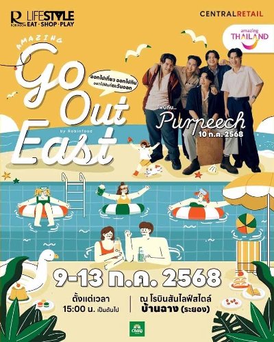 Amazing Go Out East by Robinfood Zipevent